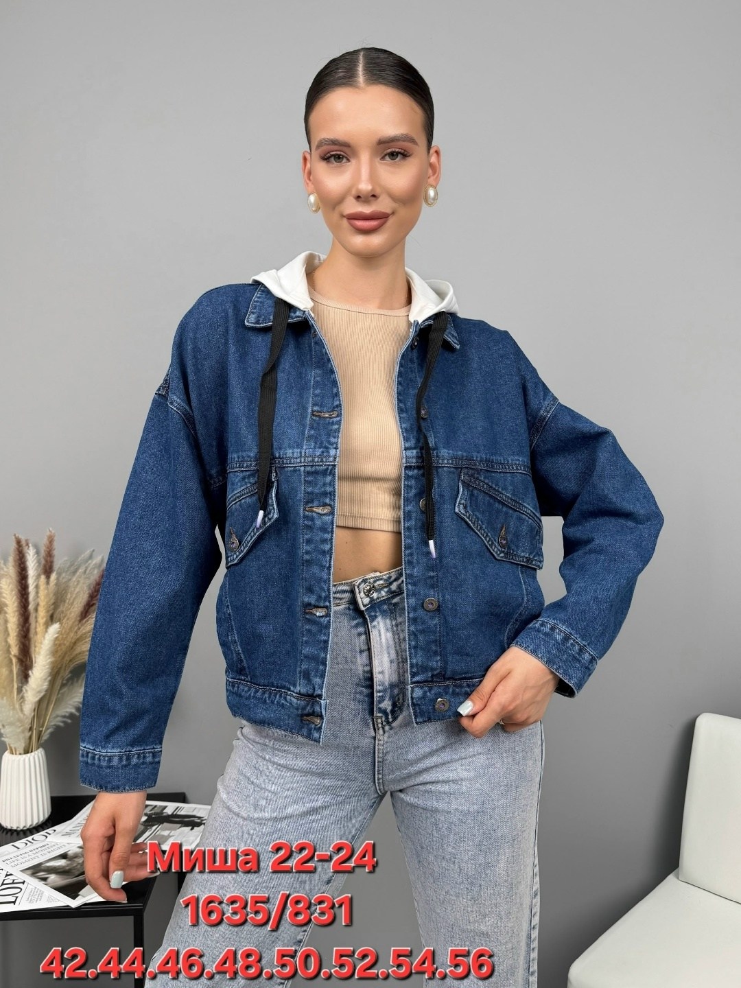 куртка джинсовая женская,джинсовая куртка,модные джинсовые куртки,джинсовая куртка оверсайз,женская джинсовая куртка с капюшоном