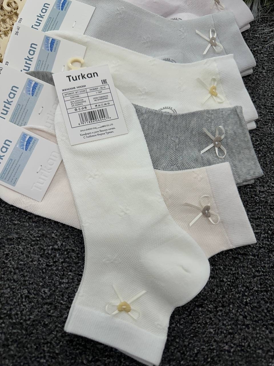 носки женские 10 пар,женские носки,носки женские короткие,носки женские комплект,носки хлопковые женские