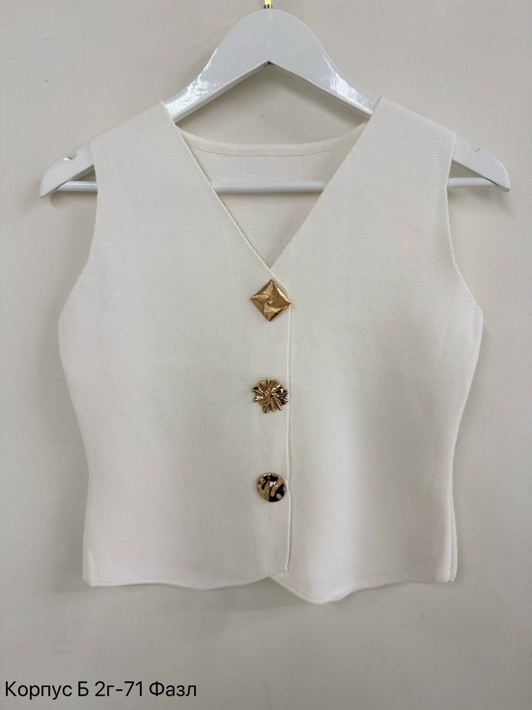 жилетка женская,жилет женский,жилет на пуговицах,жилет приталенный,женский вязаный жилет