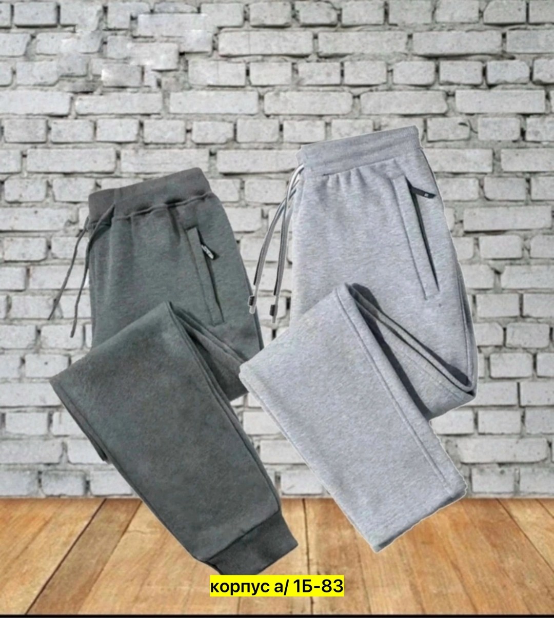 брюки спортивные,спортивные штаны мужские,штаны спортивные на флисе,брюки спортивные мужские,спортивные штаны