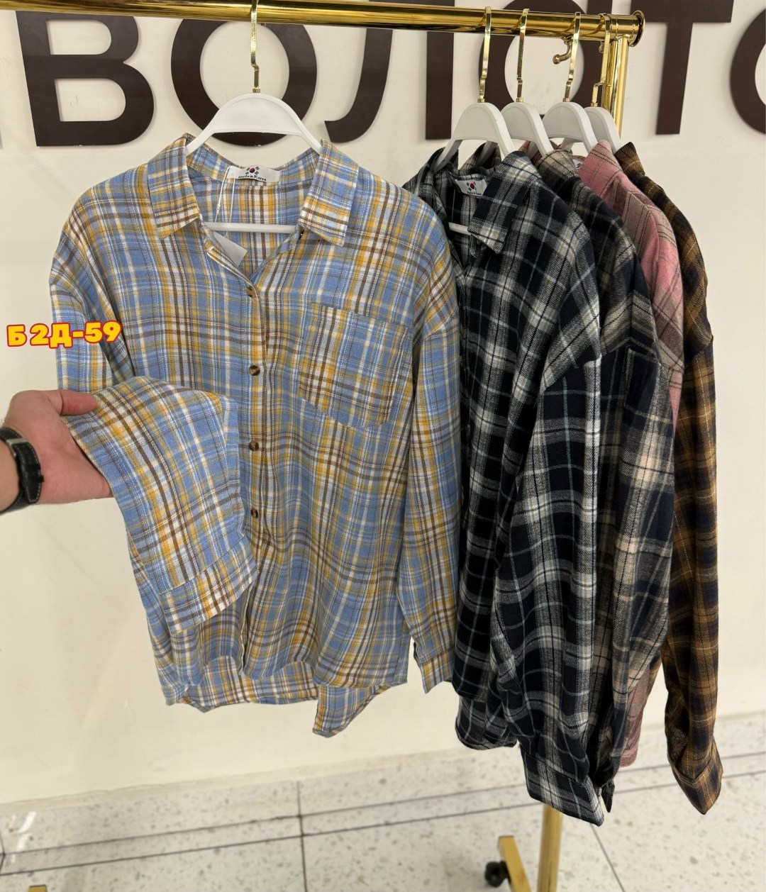 рубашка хлопок,рубашка в клетку,рубашка в клетку оверсайз женская,рубашка женская в клетку,рубашка оверсайз