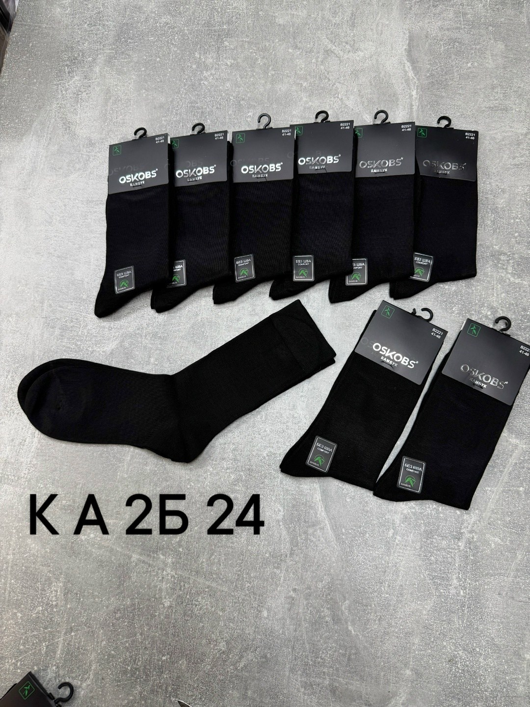 носки мужские,носки мужские 10 пар,носки мужские средние,носки мужские хлопковые,комплект носки мужские