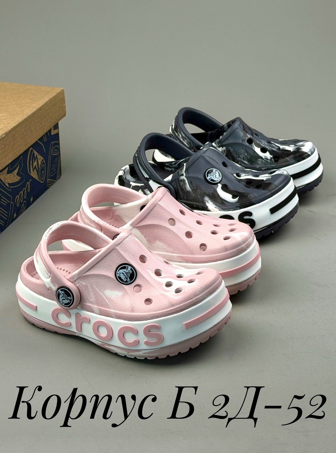 ,кроксы детские,женские кроксы,кроксы сабо детские,сабо crocs