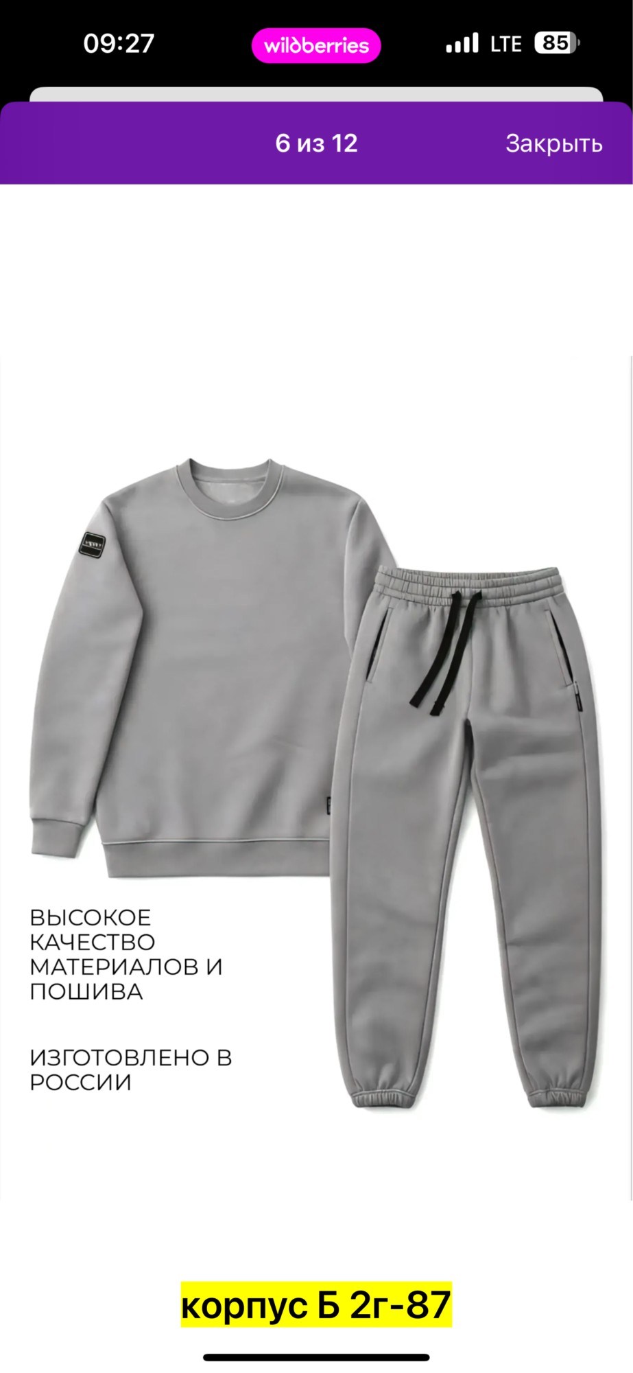 спортивный костюм детский,спортивный костюм для мальчиков,костюм спортивный,костюм повседневный,костюм комплекты