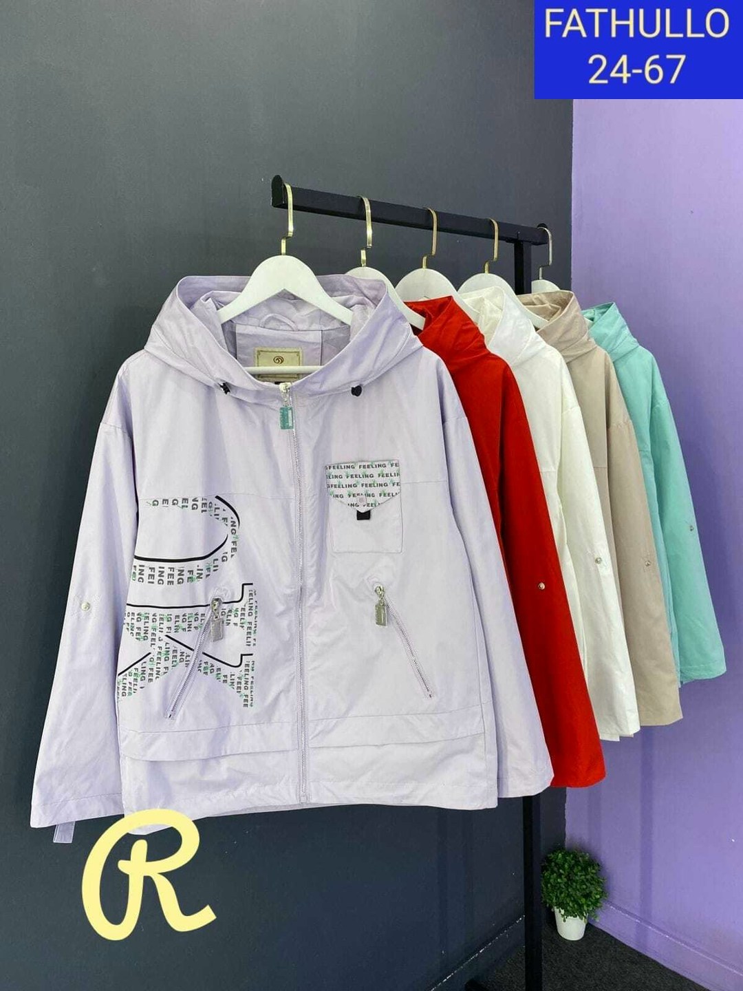 куртка женская,демисезонная куртка,женская демисезонная куртка,куртка,куртка женская бежевая