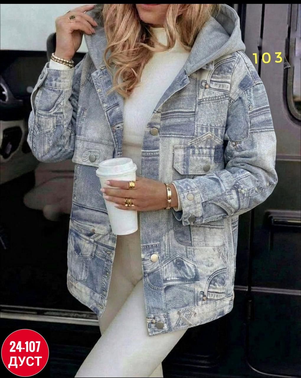 куртка джинсовая женская,джинсовая куртка,свободная джинсовая куртка,джинсовая куртка с капюшоном,модные джинсовые куртки