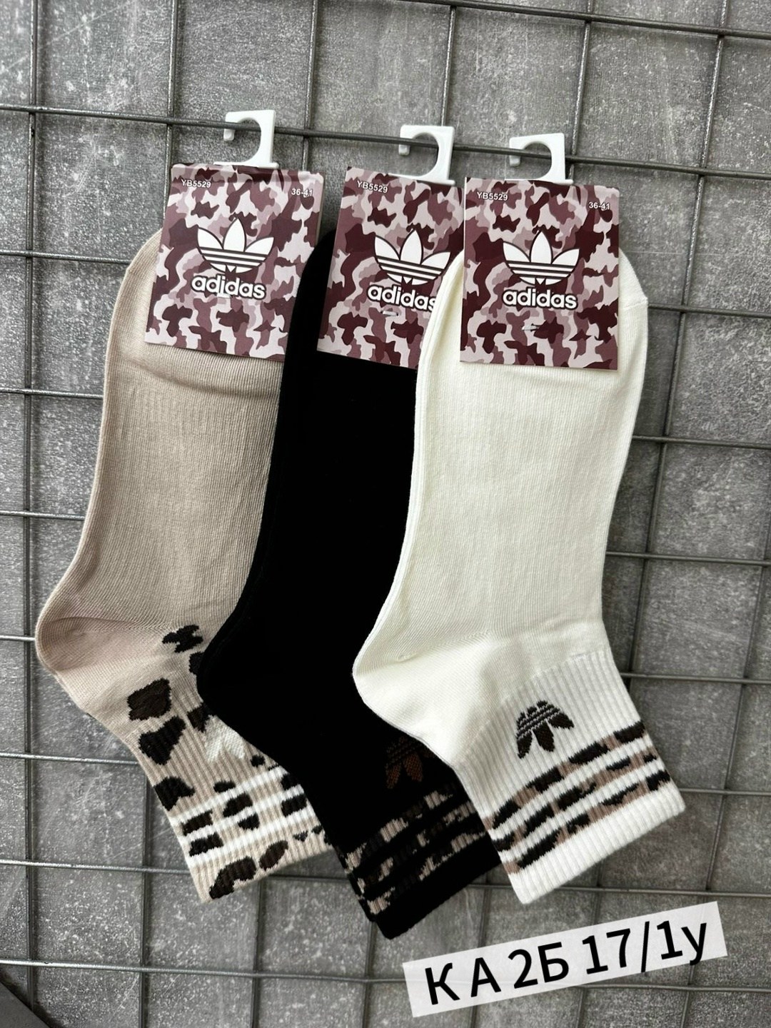 носки мужские,носки женские,комплект носки мужские,носки адидас,носки женские мужские