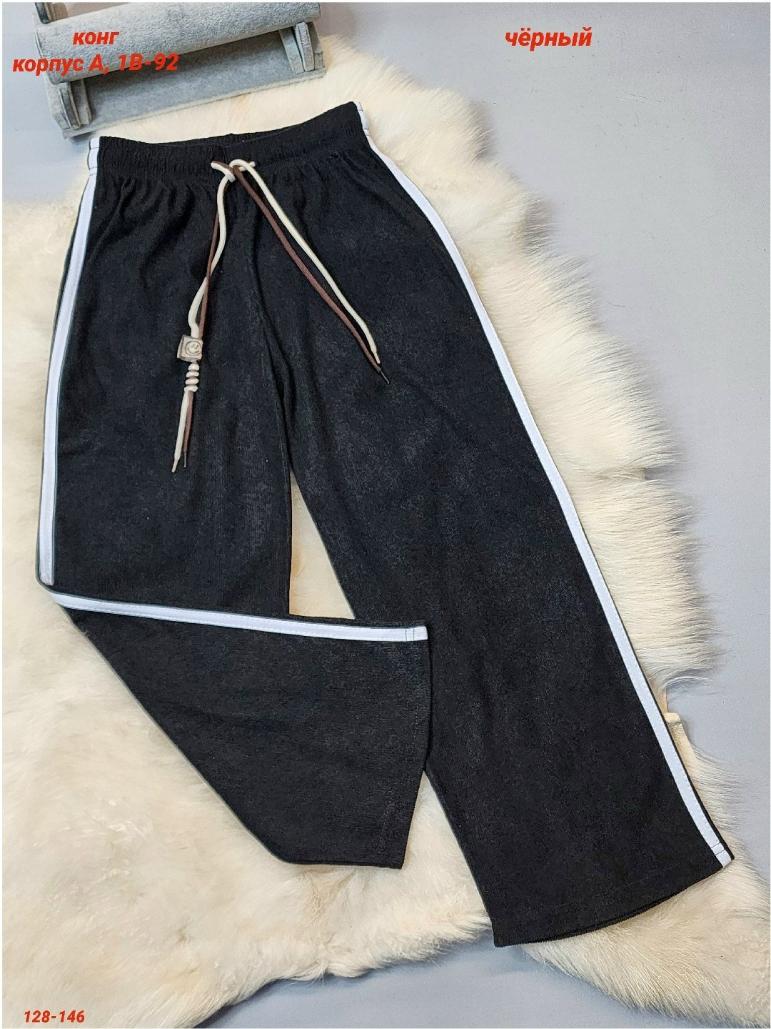 брюки спортивные,повседневные штаны,женские брюки,брюки спортивные женские,штаны с лампасами