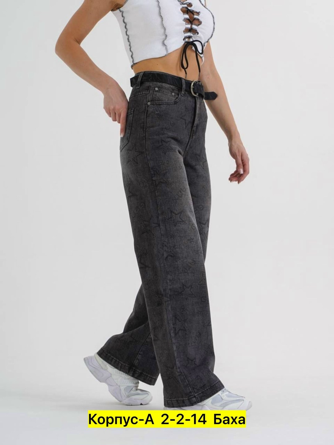 джинсы женские,женские джинсы трубы,джинсы,джинсы брюки,джинсы широкие