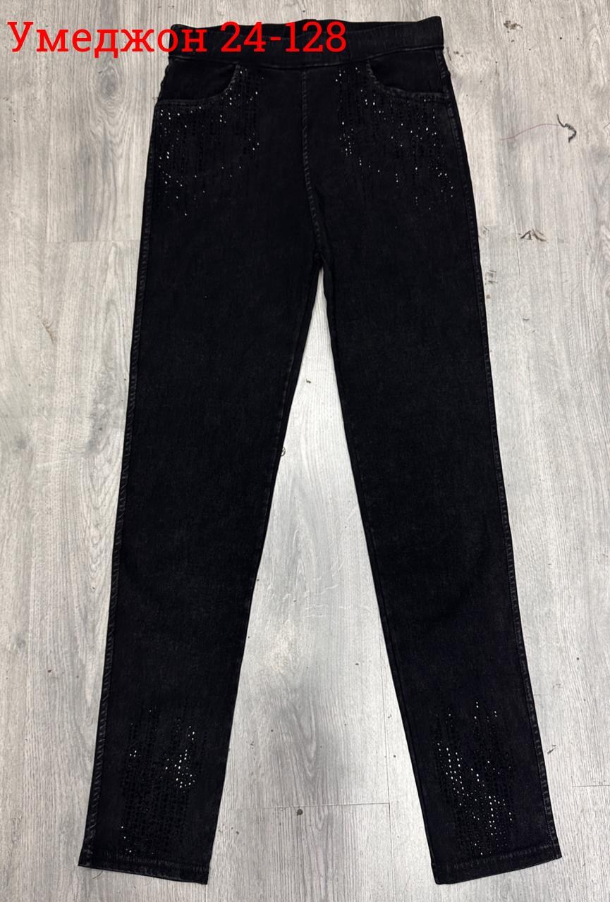 джеггинсы женские,джинсы женские,джеггинсы джинсы,джеггинсы джинсы скинни с высокой посадкой,джеггинсы женские с высокой посадкой