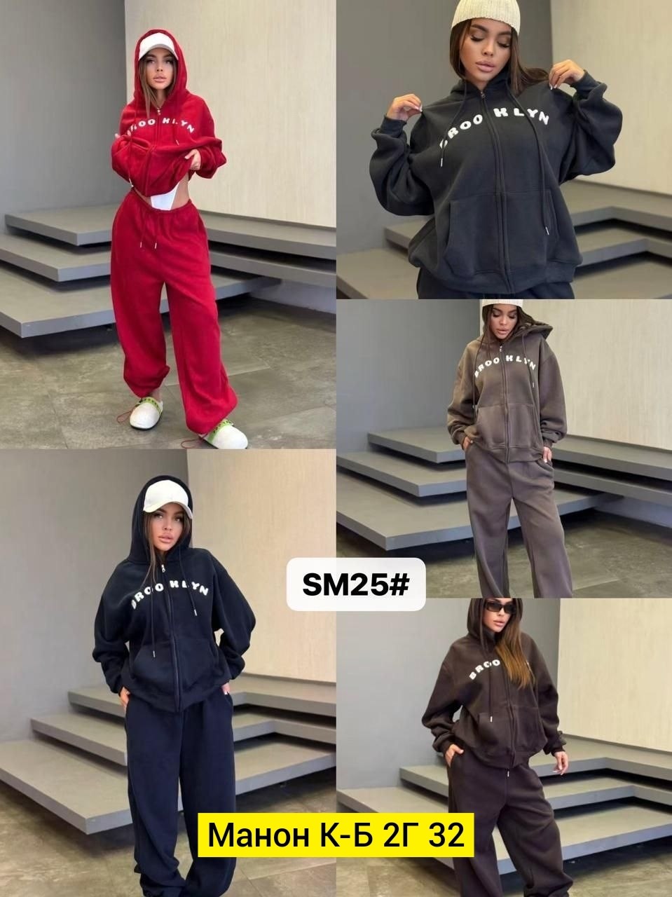 спортивные штаны женские на флисе на манжете,спортивные брюки на флисе,штаны на флисе,спортивные брюки,костюм на флисе