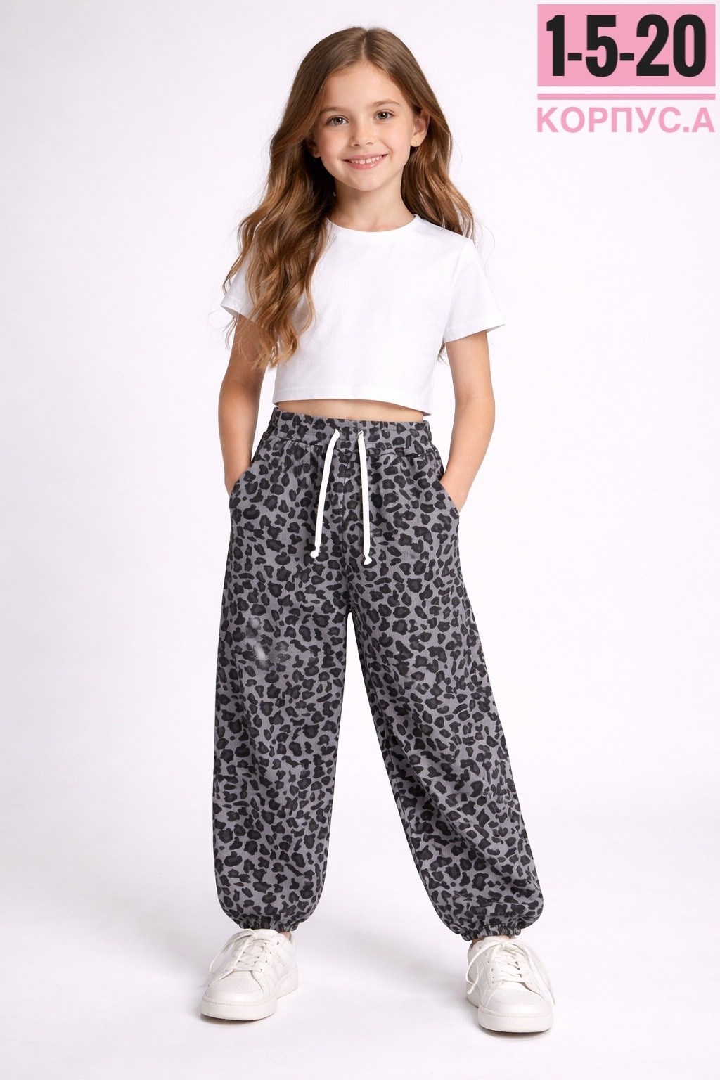 брюки для девочек,брюки трикотажные,брюки палаццо для девочек,штаны для девочек,широкие брюки