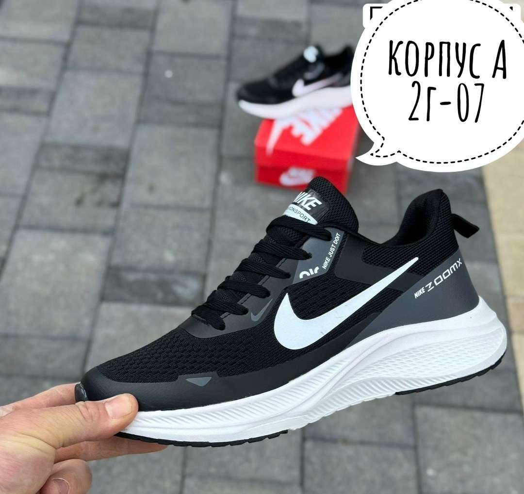 кроссовки nike,кроссовки мужские nike,кроссовки мужские летние nike,найк мужские кроссовки,кроссовки