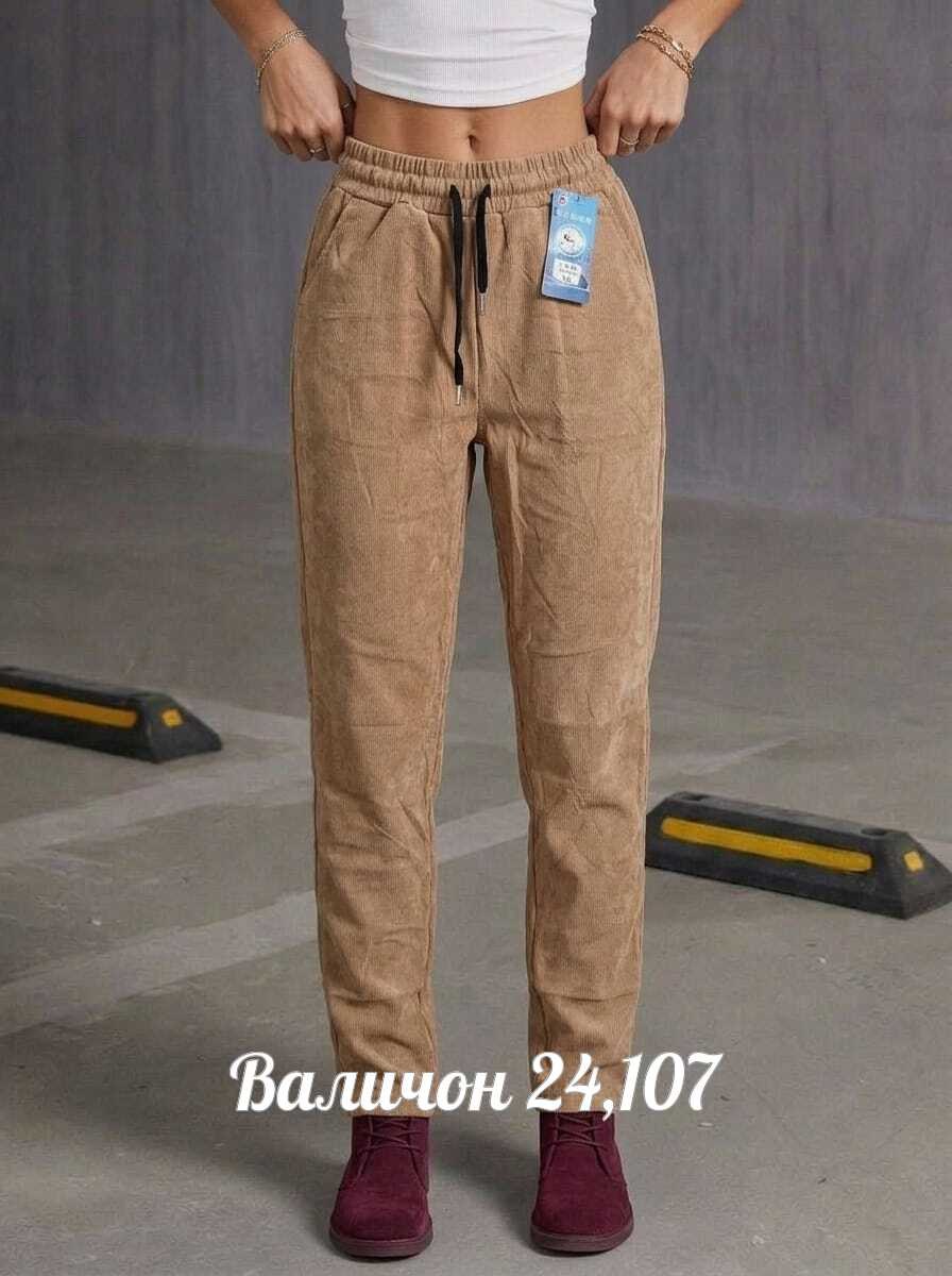 женские брюки,женские штаны,брюки джинсы,брюки штаны,одежда брюки
