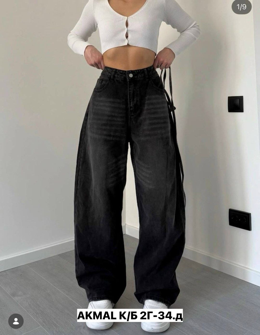 джинсы широкие,джинсы женские широкие,широкие джинсы y2k,брюки джинсы,женские джинсы