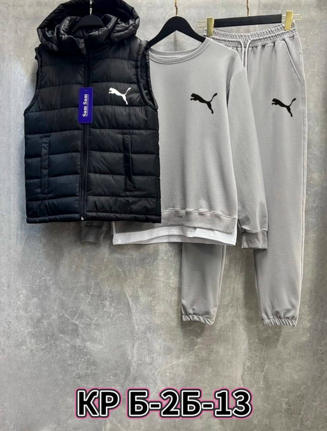 спортивный костюм тройка с жилеткой,спортивный костюм с жилеткой,костюм спортивный мужской,спортивные костюм,костюм спортивный мужской nike