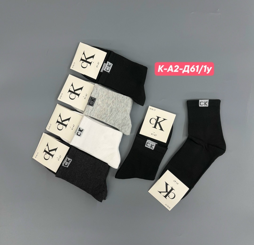 носки мужские,комплект носки мужские,мужские носки набор,носки кельвин кляйн мужской,брендовые носки