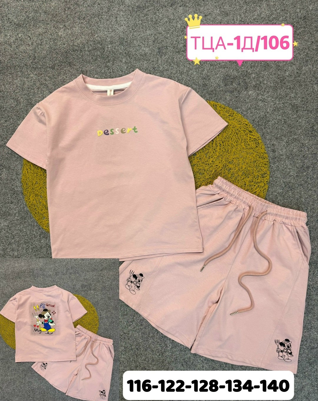 костюм комплекты,костюм детский,костюм для девочек,летний костюм для девочек,детские костюмы