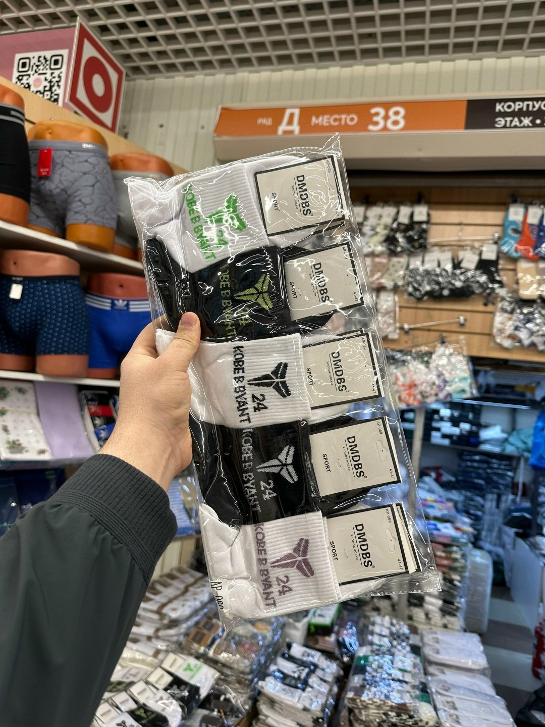 мужские носки,носки мужские 10 пар,комплект носки мужские,носки хлопковые,носки мужские спортивные