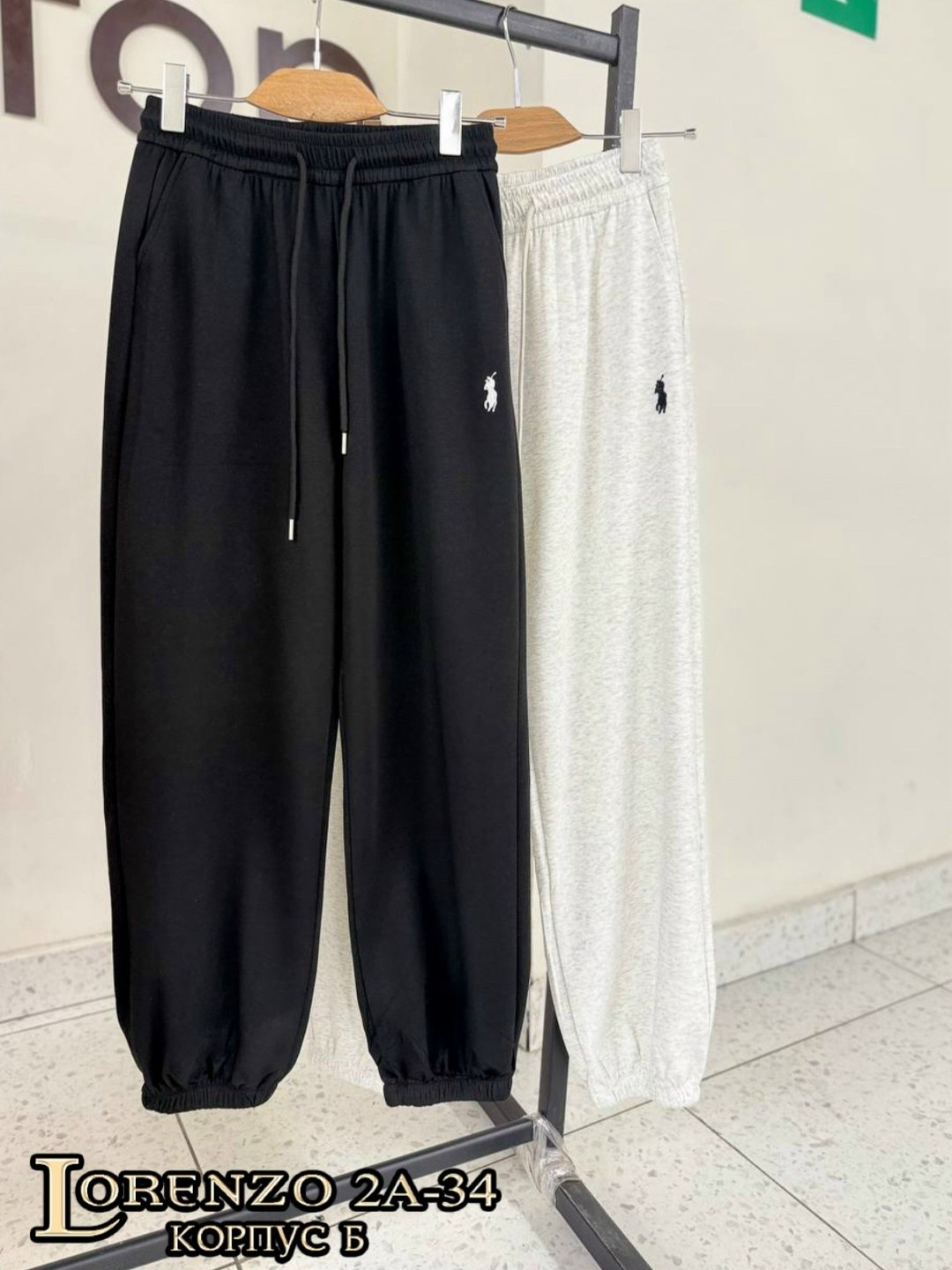 спортивные штаны polo ralph lauren мужские,спортивные штаны,спортивные брюки,штаны мужские