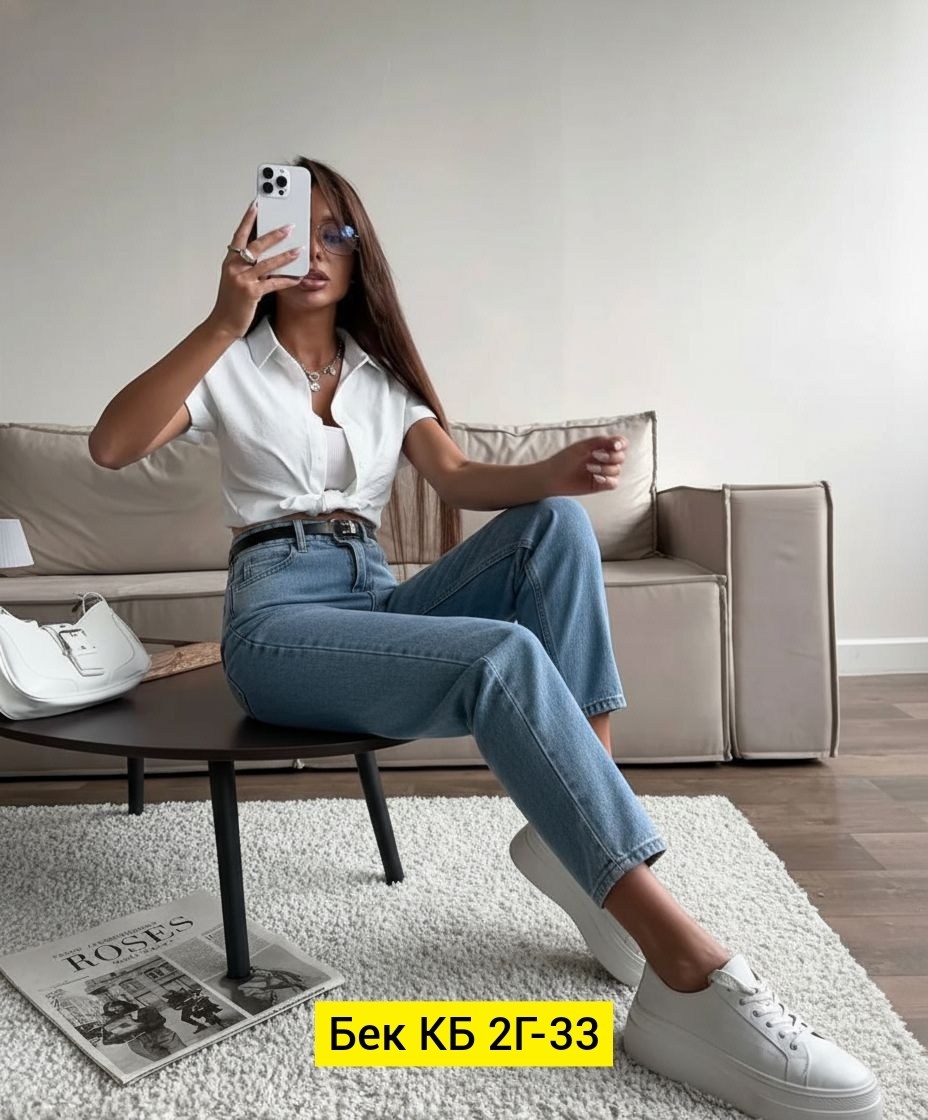 джинсы стильные,джинсы прямого кроя,женские джинсы,модные джинсы,брюки джинс