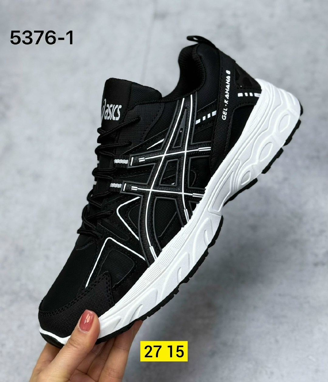 кроссовки asics gel-kahana 8,кроссовки мужские asics,кроссовки,кроссовки asics,кроссовки мужские asics gel kahana 8