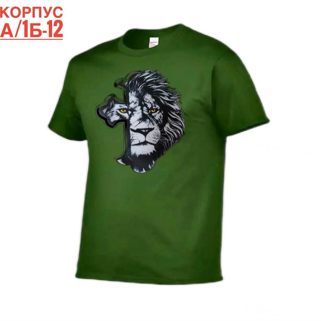 футболки мужские,футболки для мужчин,футболка лев,футболка с принтом лев,футболки мужские белые