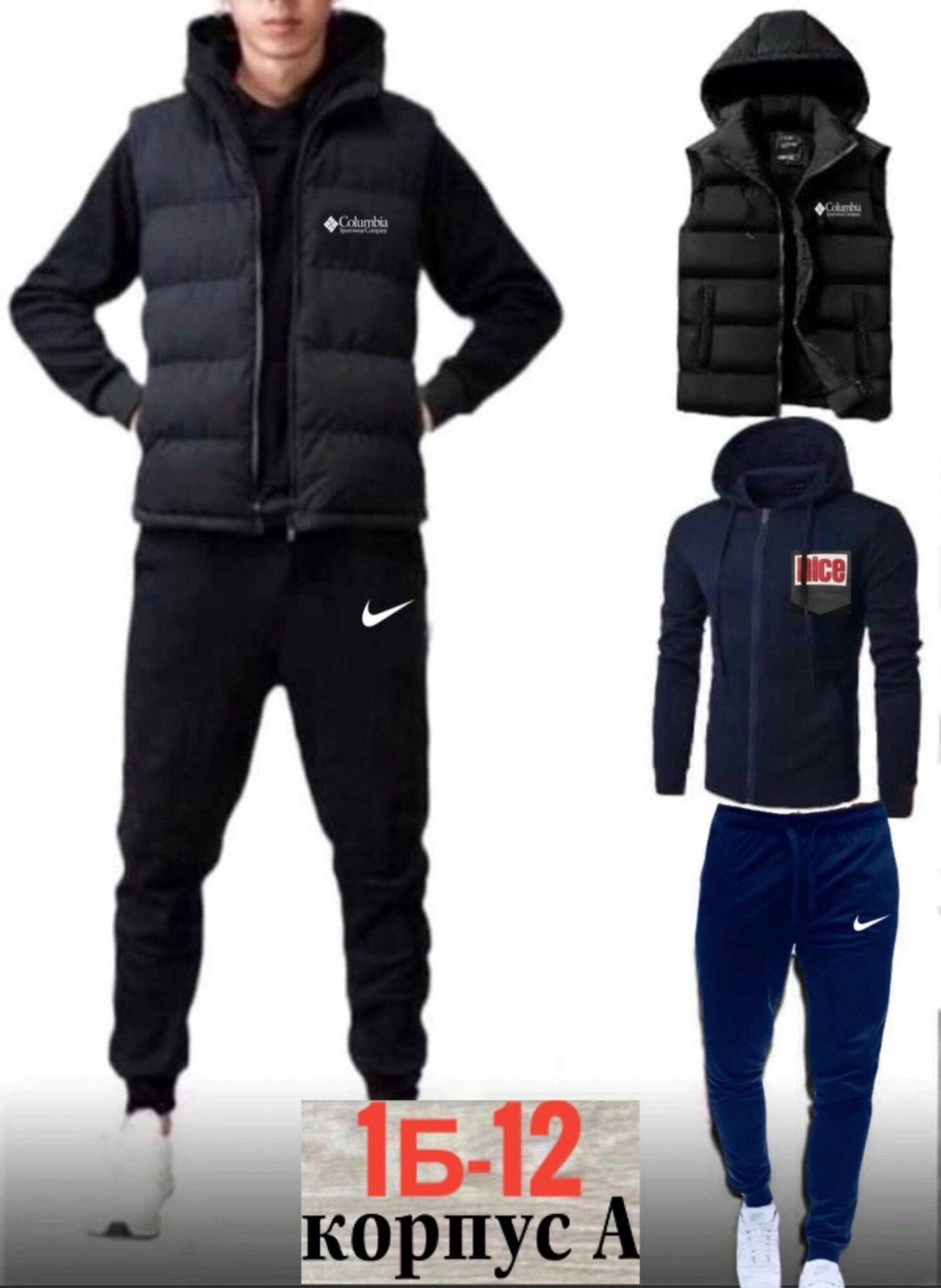 мужские спортивные костюмы,костюмчик спортивный мужской,спортивные костюмы,костюм на флисе мужской,спорт костюм тройка мужской