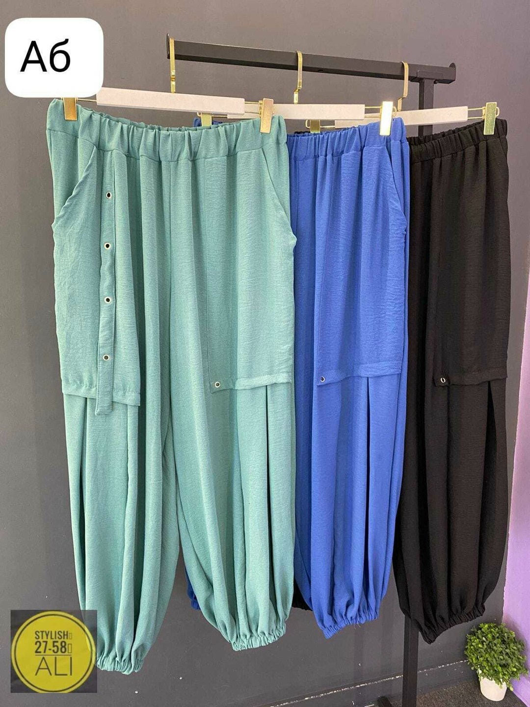 штаны шаровары,брюки свободные,женские штаны,повседневные брюки,брюки женские