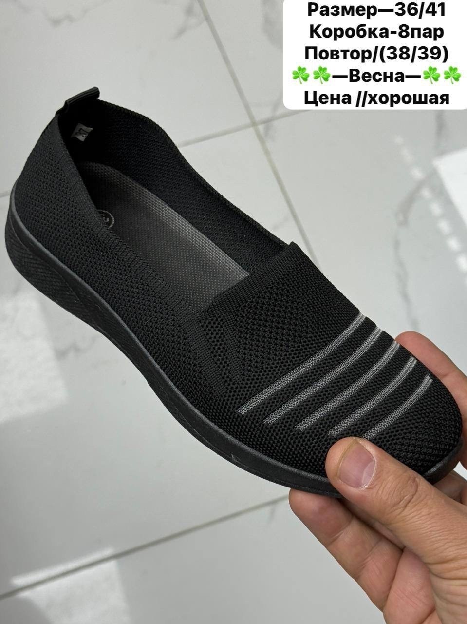 ,слипоны женские,кеды женски,кеды слипоны,женская