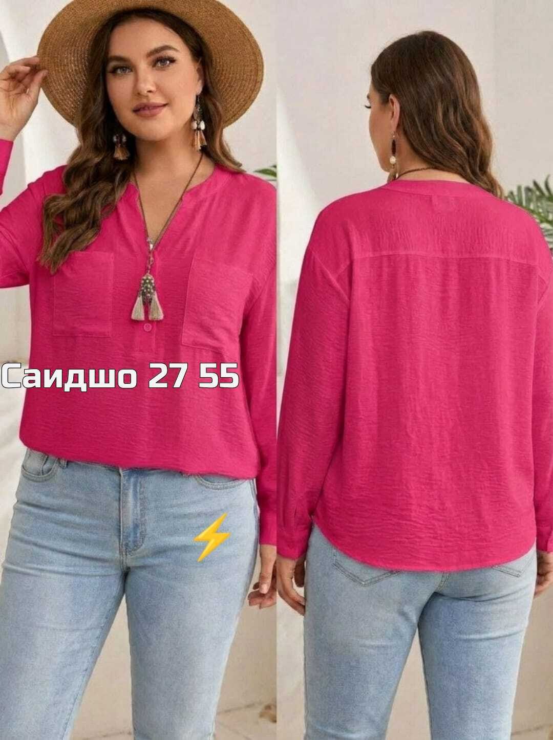 женская блузка,блузки для женщин,блузка туника,блузка,блузы женские