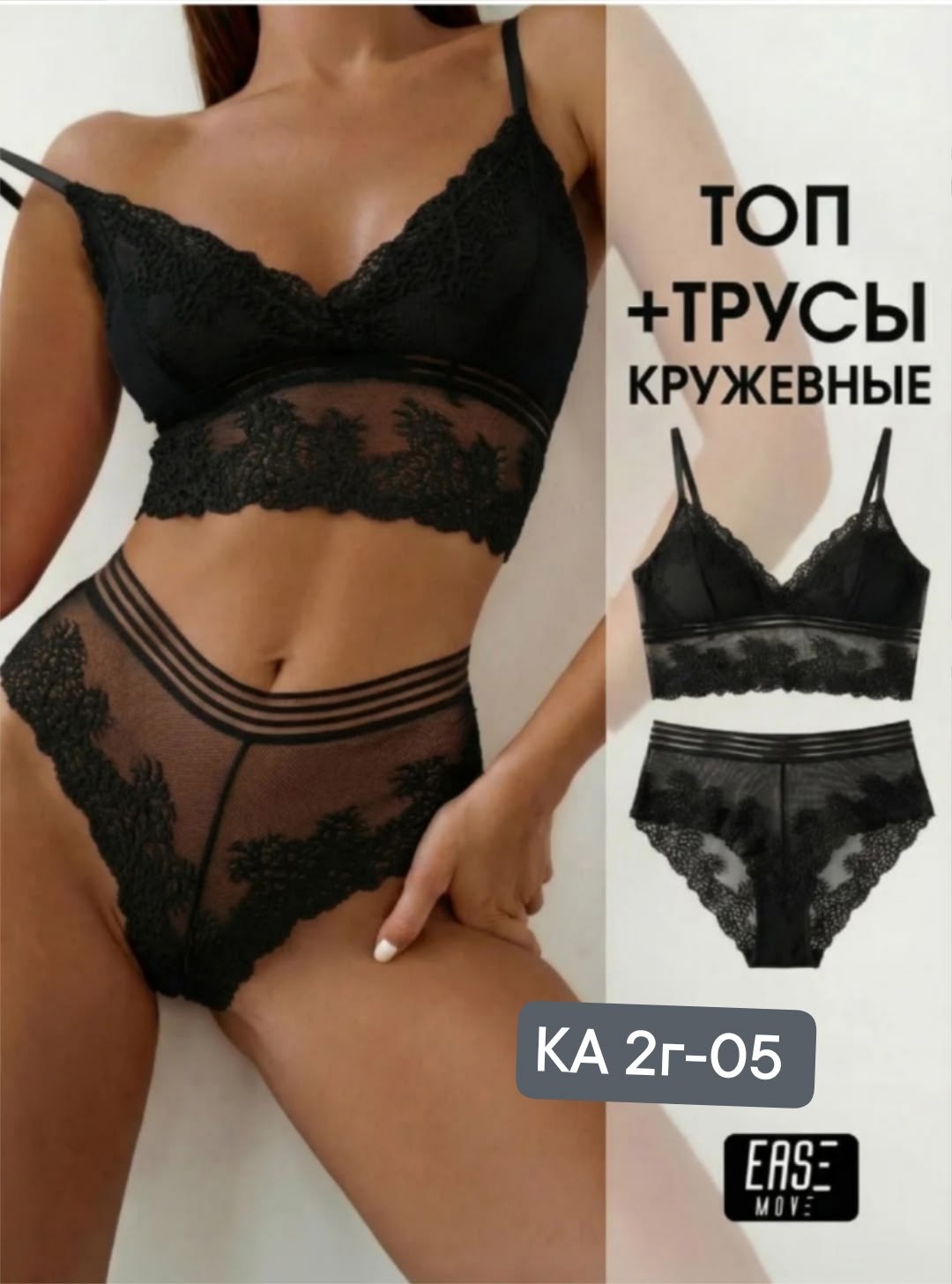 комплект нижнего белья женский,нижнее белье комплект кружевное,нижнее белье женский комплект кружевное,комплект нижнего белья женский топ,нижнее белье комплект кружевное сексуальное с