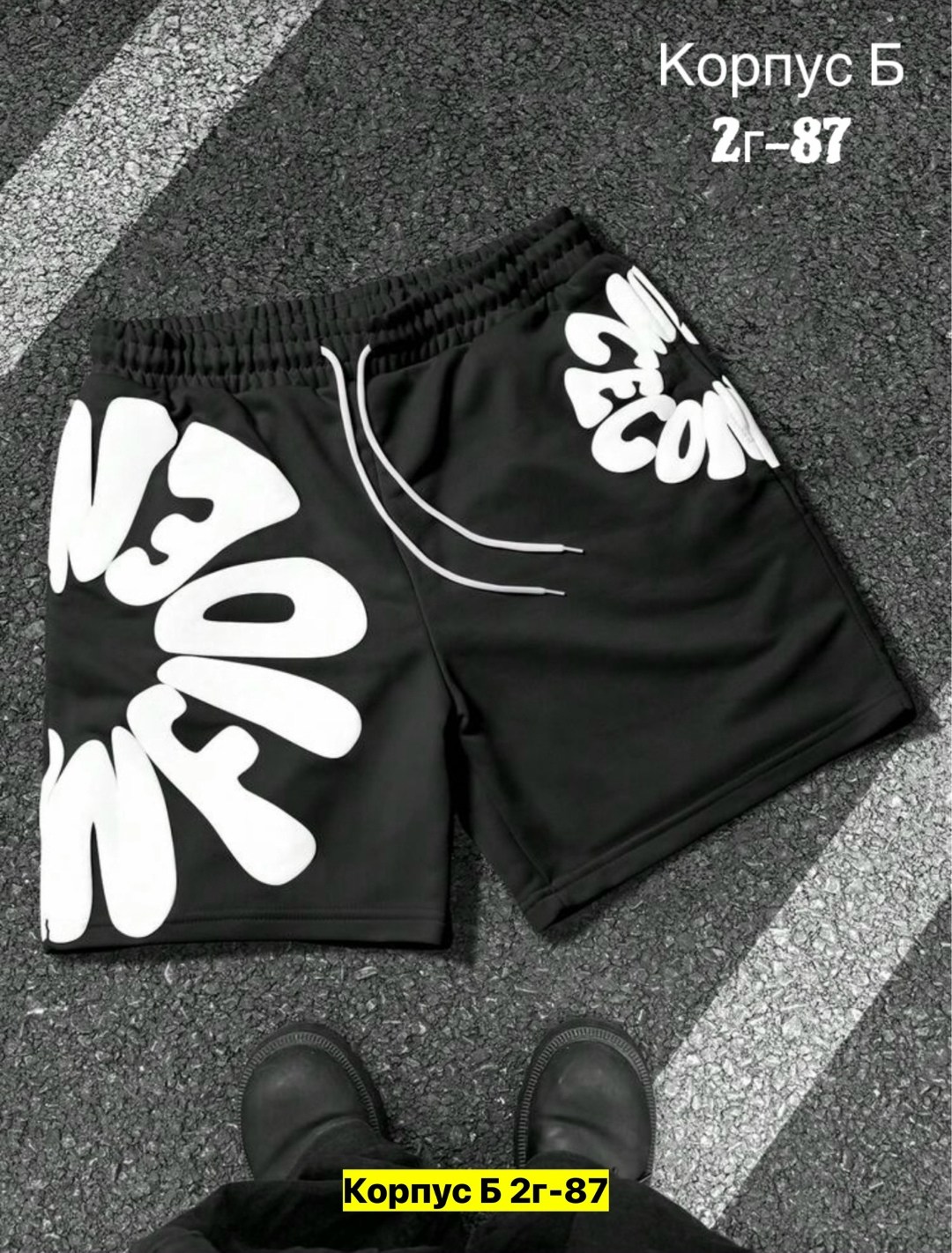 шорты мужские,шорты для мужчин,спортивные шорты мужские,шорты для мальчик,летние мужские шорты