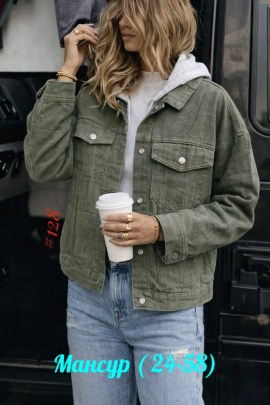 Верхняя одежда