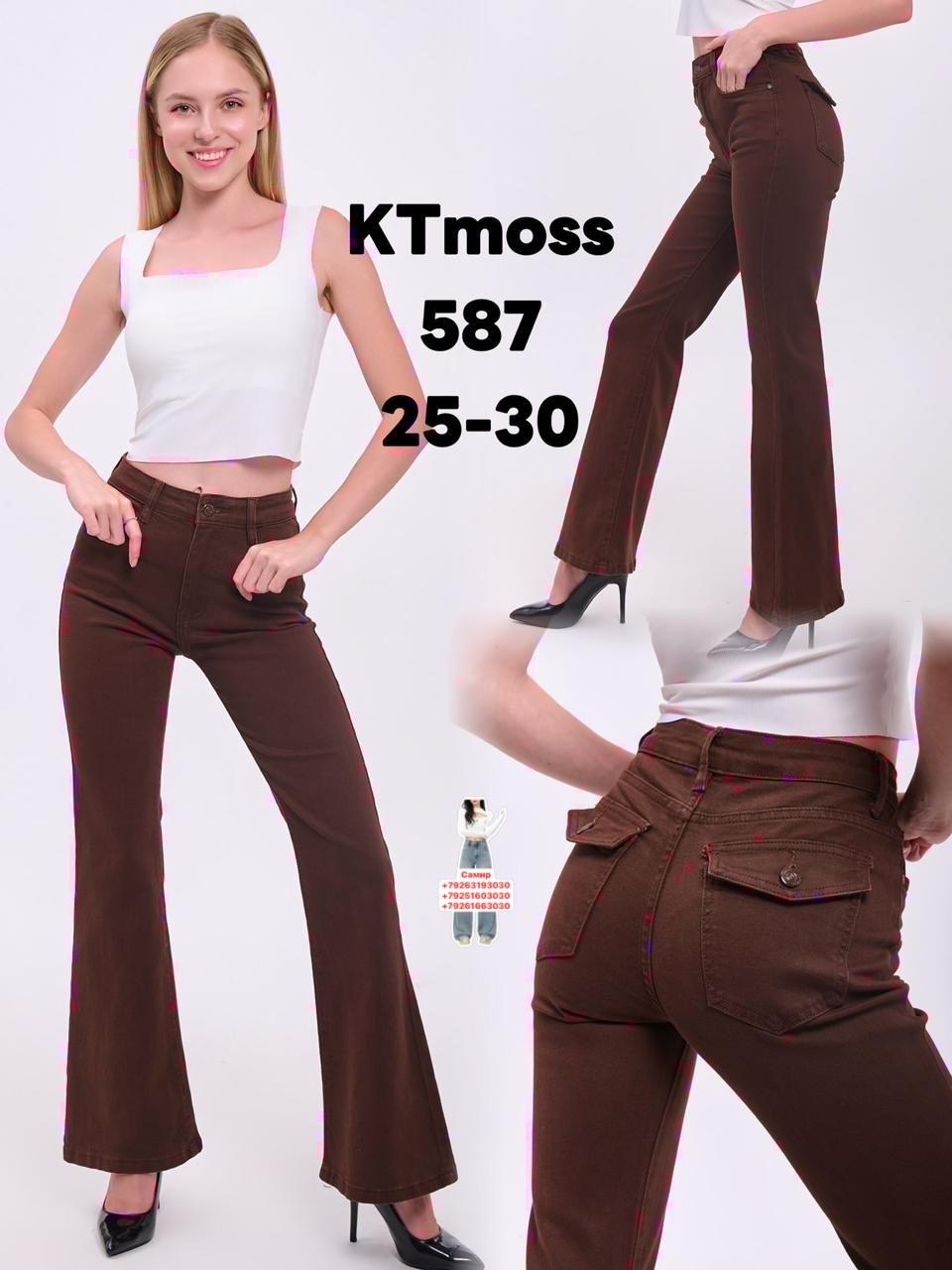 брюки клеш,брюки капри клеш,женские брюки клеш,женские джинсы клеш,классические брюки клеш от колена