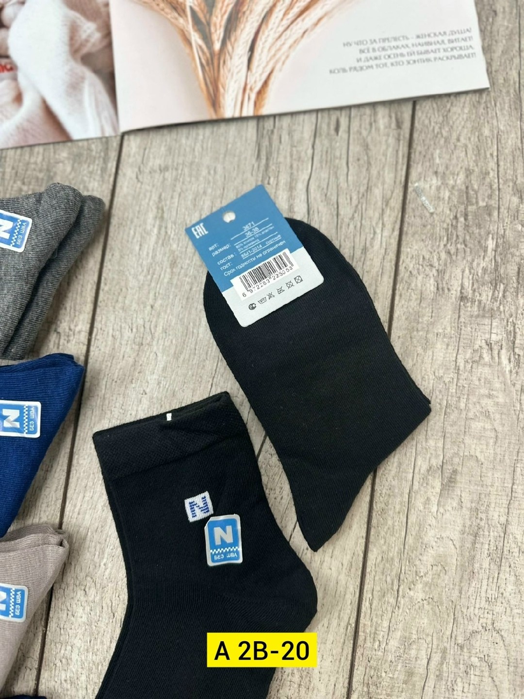 мужские носки,носки подростковая,носки мужские 10 пар,носки универсальные,носки мужские 6 пар