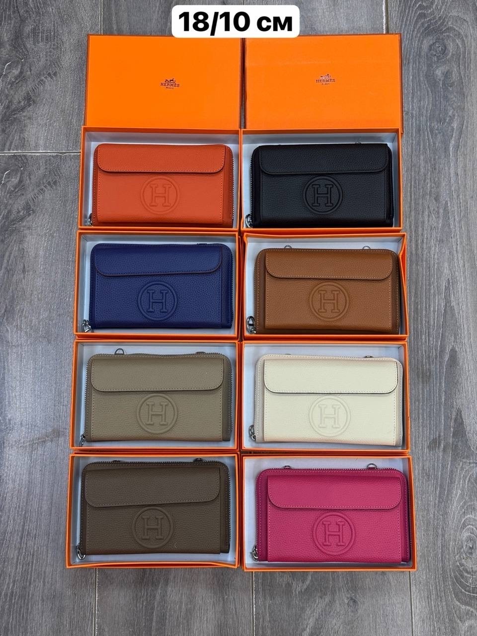 hermes кошелек,кошельки и портмоне,женские кошельки,кошельки для женщин,портмоне hermes