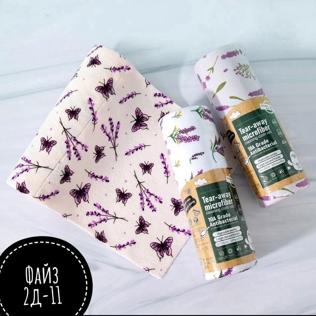 полотенца кухонное,полотенца кухонные для дома,ткань,ткань для рукоделия,полотенца кухонные лилового цвета