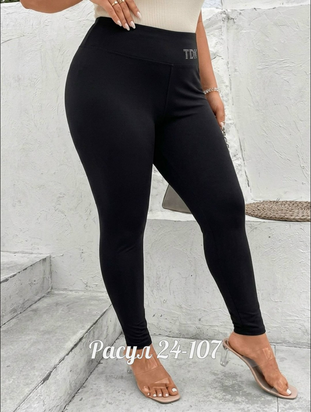 лосины женские,женские легинсы,лосины женские леггинсы,женские леггинсы,авито легинсы спортивные женские