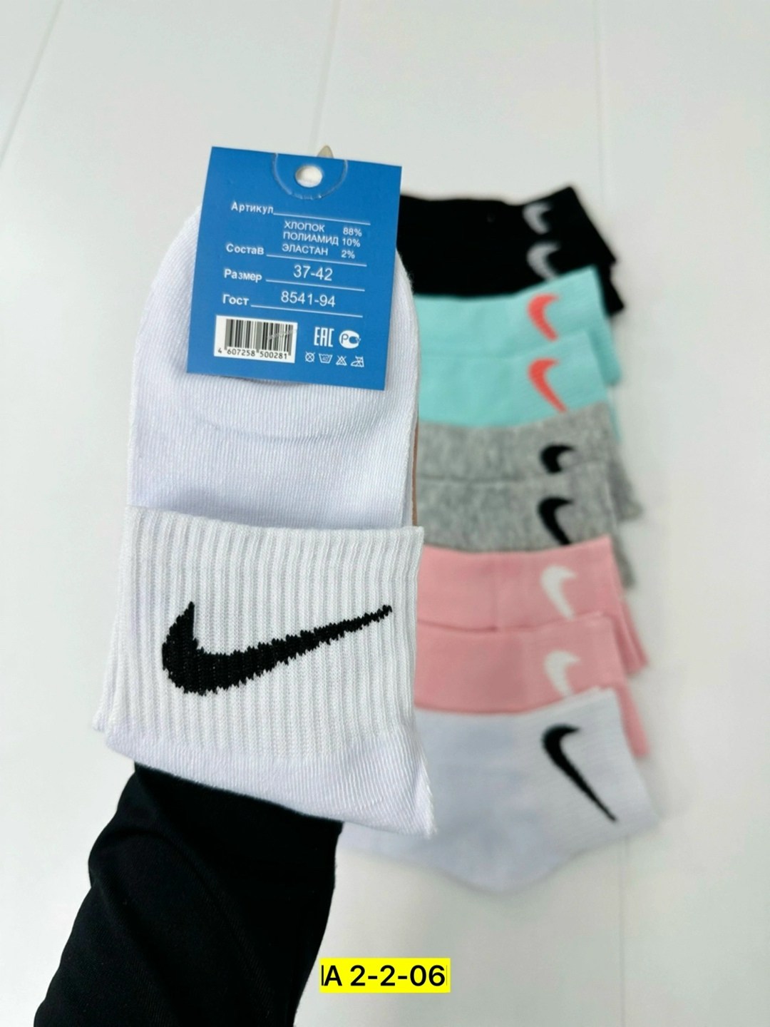 комплект носки женские,женские носки,носки спортивные женские,носки женские короткие набор 10 пар,носки спортивные