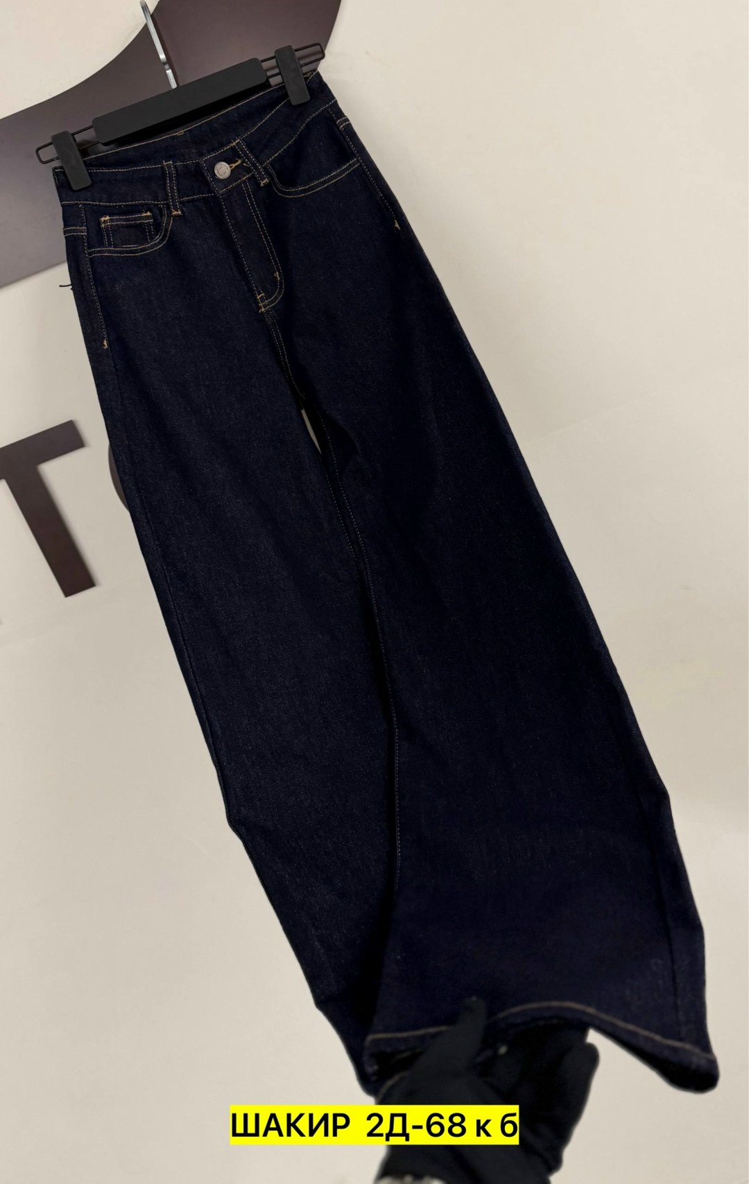 джинсы женские,джинсы,стильные джинсы,джинсы широкие,джинсы брюки