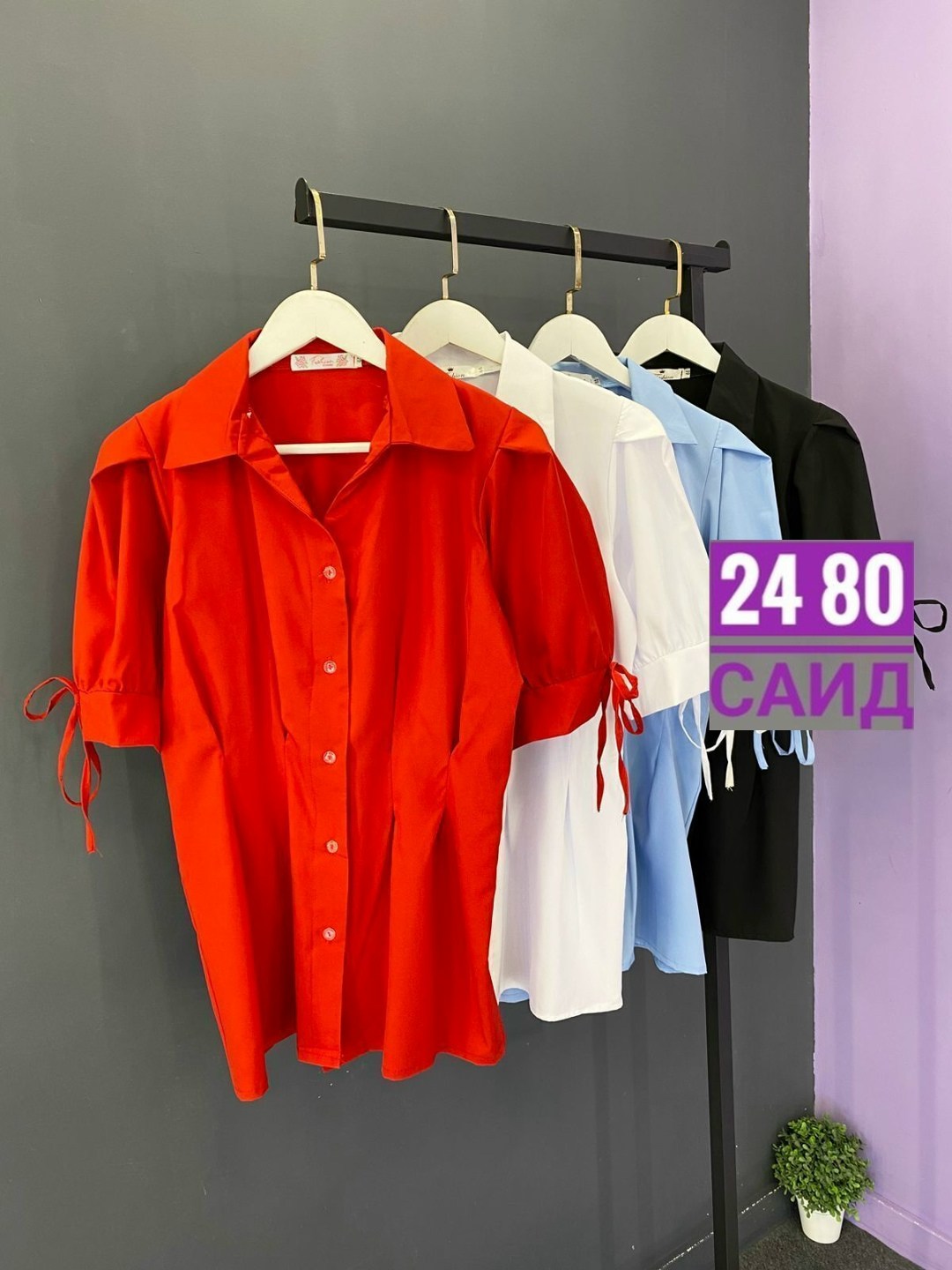 стильная блузка,модная блузка,рубашка женская,рубашка блузка,женская блузка