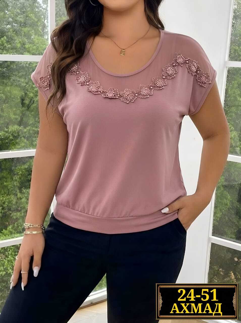 женская футболка,блузка женская,блузка стильная,блуза,футболки женские больших размеров