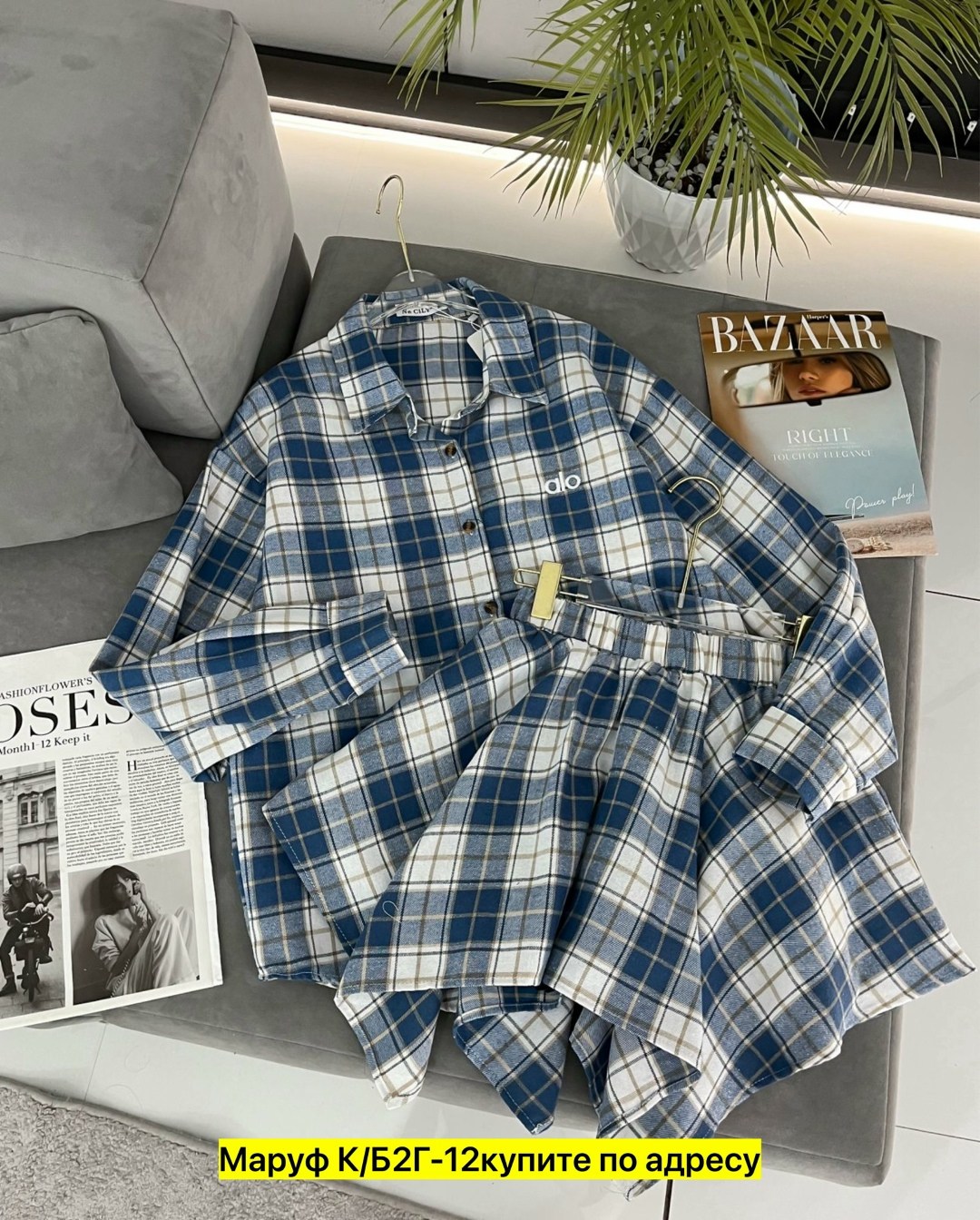 костюм с юбкой в клетку,костюм с юбкой и рубашкой,костюм в клетку,костюм с юбкой и рубашкой в клетку,женский костюм