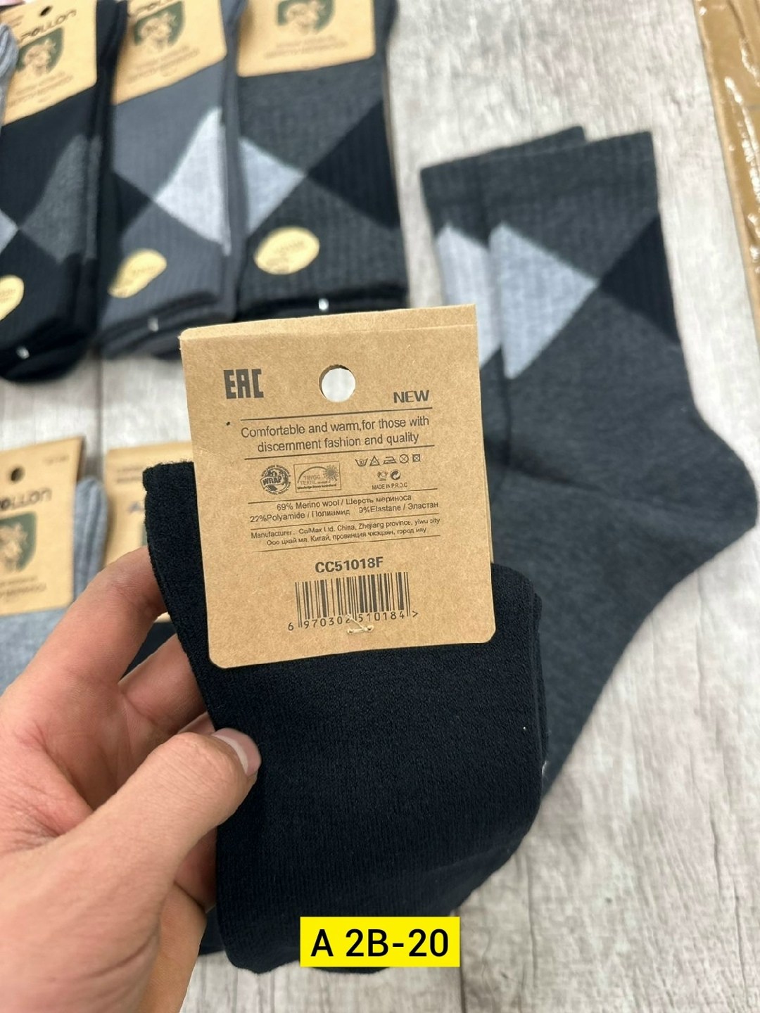 носки мужские,носки мужские 12 пар,комплект носки мужские,носки мужские 10 пар,мужские носки теплые