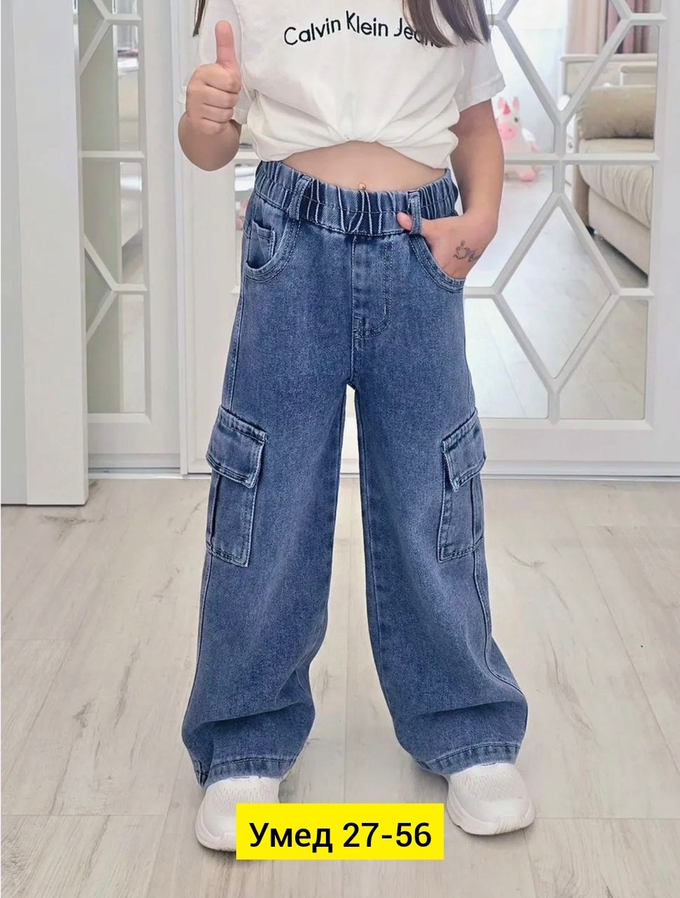 джинсы карго широкие подростковые mili bo_wear,джинсы карго для девочки,джинсы широкие,джинсы для девочек,джинсы к школе