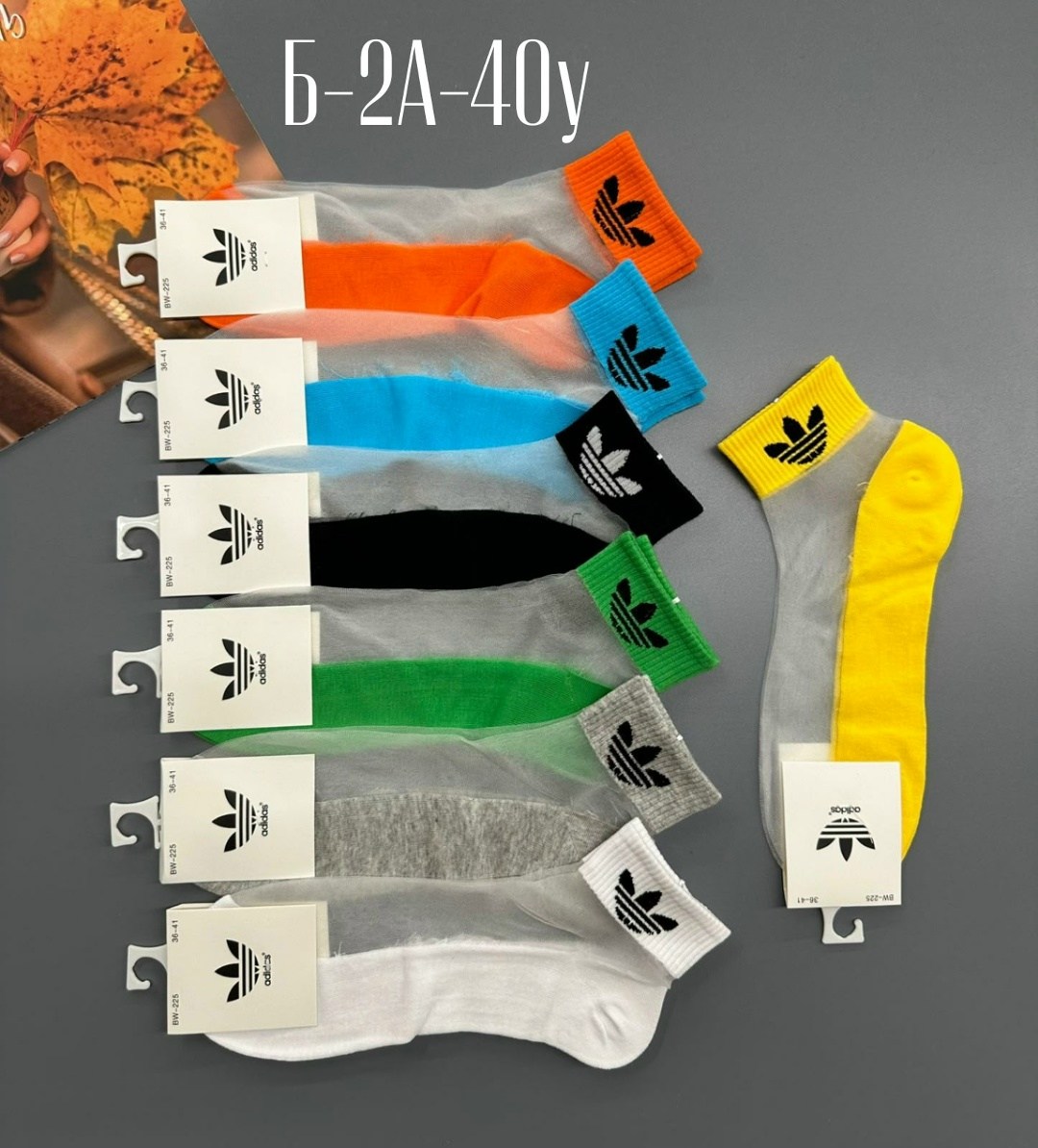 комплект носки женские,носки комплект,носки женские,носки подростковая,носки адидас
