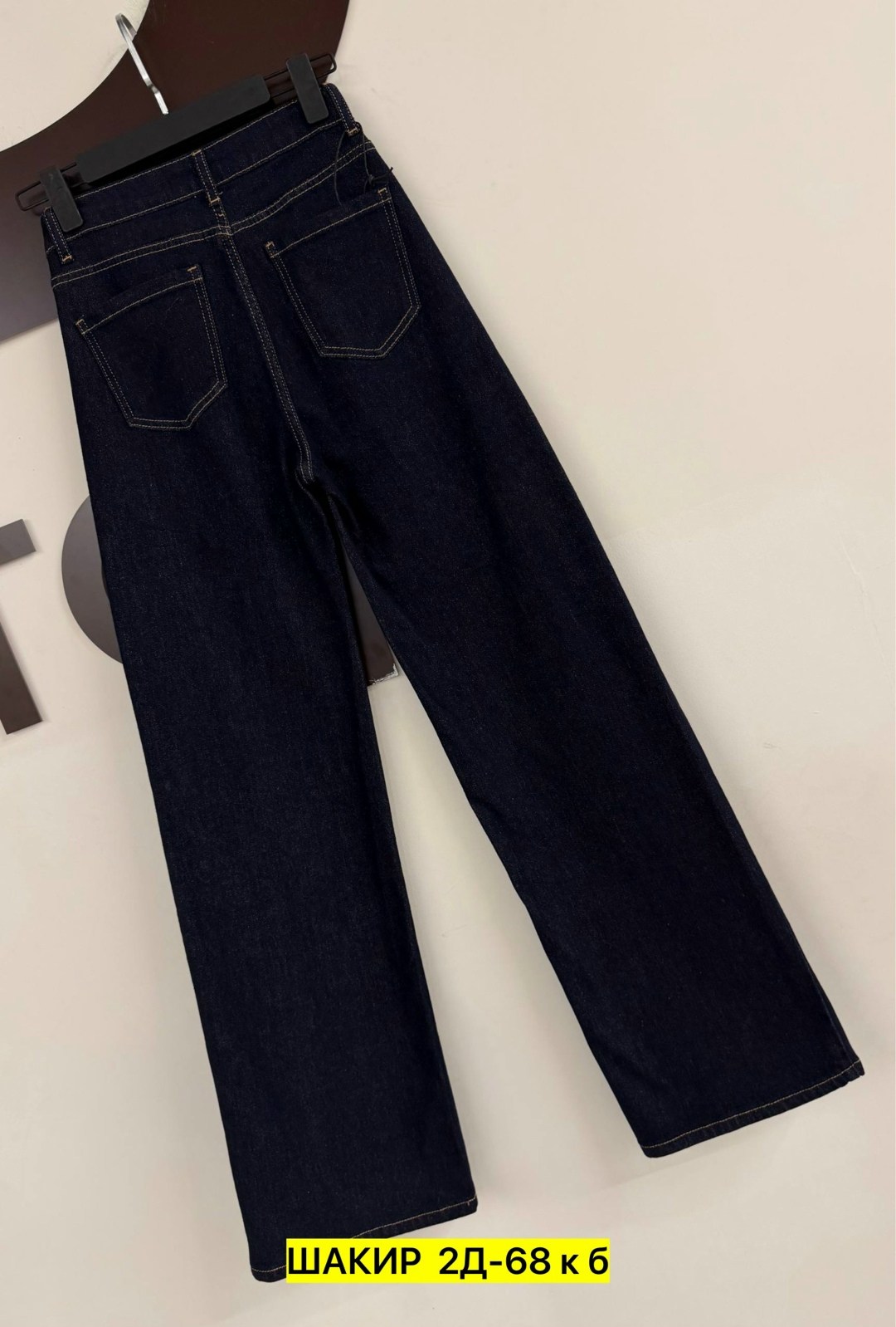 джинсы женские,джинсы,стильные джинсы,джинсы широкие,джинсы брюки