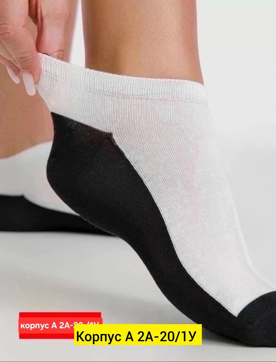 носки короткие набор,набор носки женские короткие,носки женские короткие спортивные набор,носки набор короткие спортивные,комплект носки женские
