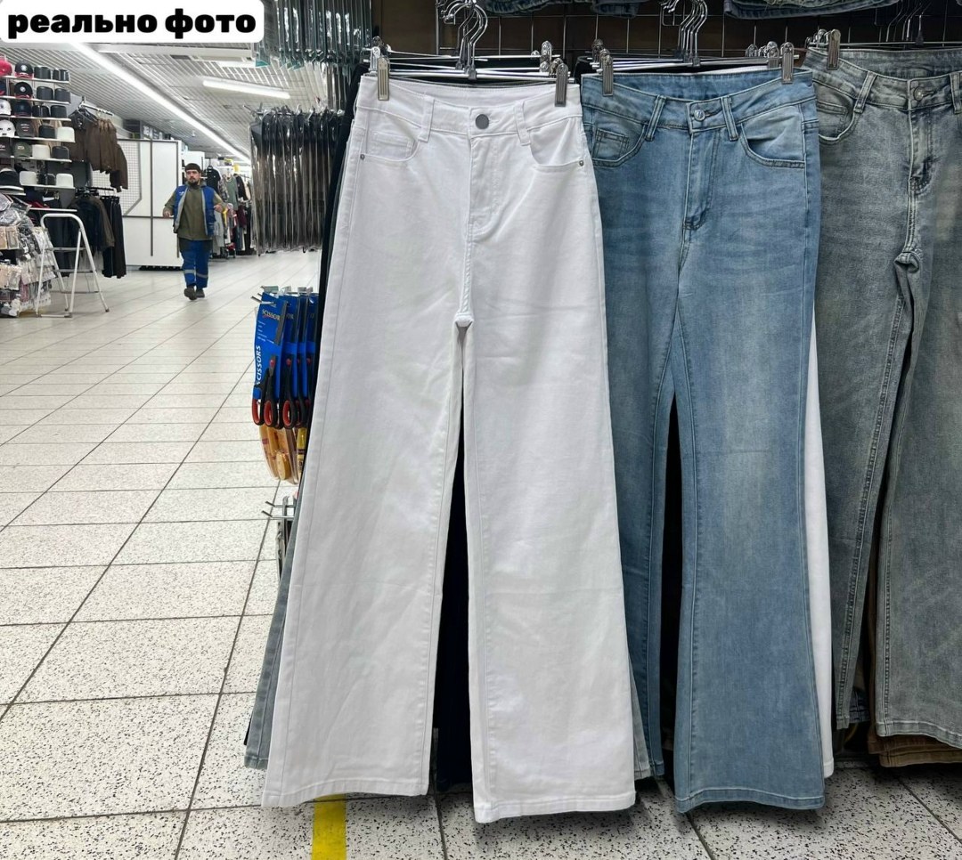 белые джинсы,белые джинсы прямые,широкие джинсы,стильные белые джинсы,джинсы женские белые